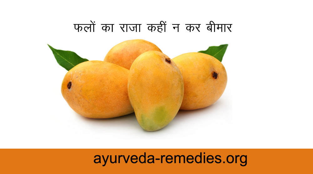 harmfull-effects-of-mango