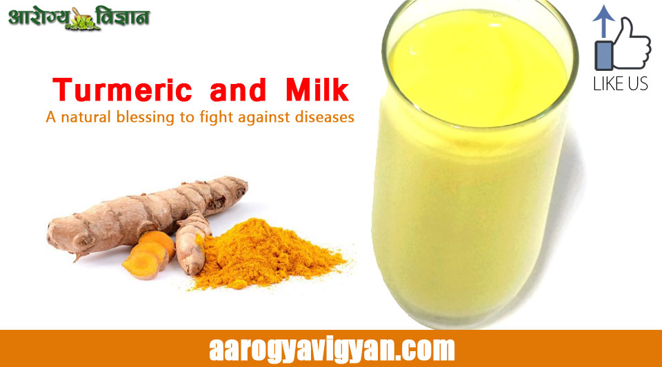 Turmeric-and-Milk-natural-blessing-to-fight-against-diseases
