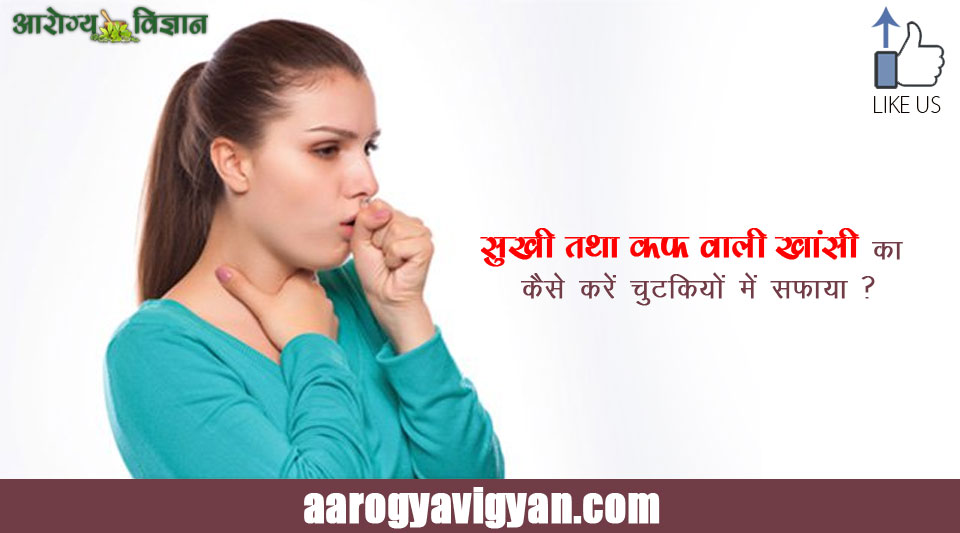 prevent-cough-bronchitis-and-laryngitis-natural-cure-your-child